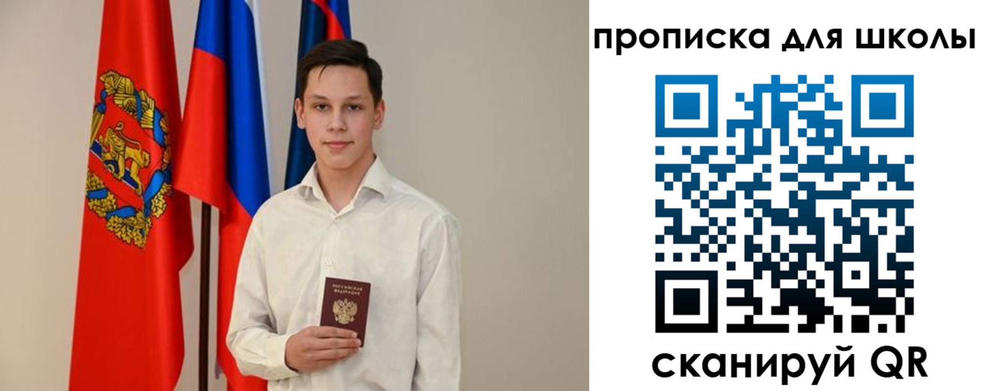 прописка штамп в Камызяке